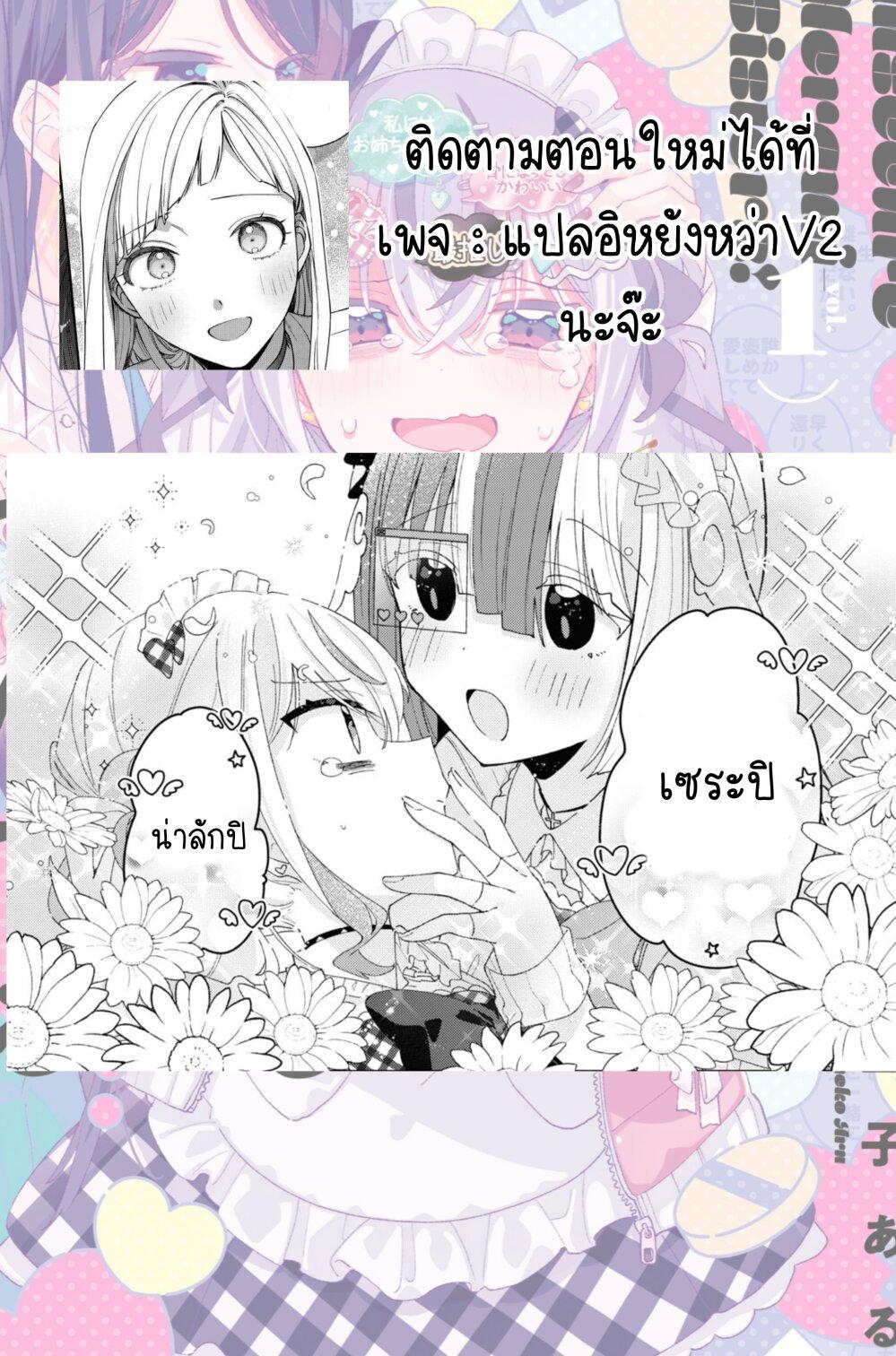 Manga-lc-com อ่านมังงะ อ่านการ์ตูน ออนไลน์ ฟรี Insecure Herami Sisters ตอนที่ 1 2 3 4 5 6 7 8 9 10 11 12 13 14 ฟรี ไม่มีโฆษณา Manga-lc - อ่าน มังงะ อ่าน การ์ตูน ออนไลน์ อ่านมังงะ ฟรี