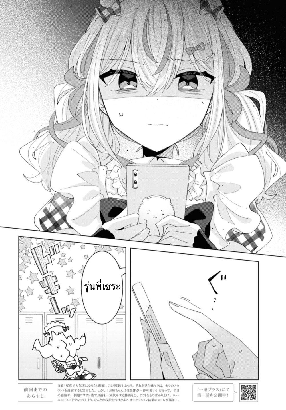 Manga-lc-com อ่านมังงะ อ่านการ์ตูน ออนไลน์ ฟรี Insecure Herami Sisters ตอนที่ 1 2 3 4 5 6 7 8 9 10 11 12 13 14 ฟรี ไม่มีโฆษณา Manga-lc - อ่าน มังงะ อ่าน การ์ตูน ออนไลน์ อ่านมังงะ ฟรี