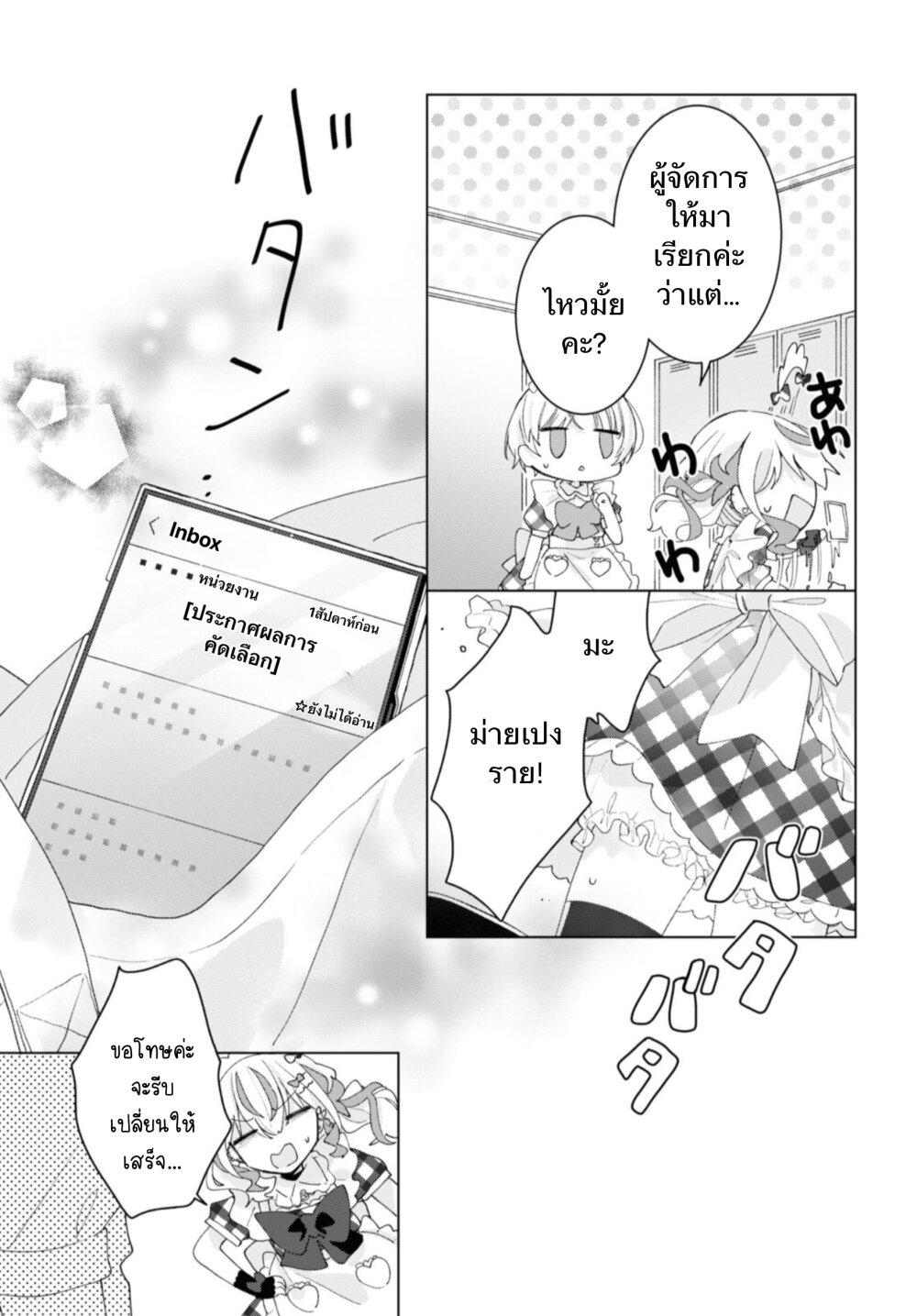 Manga-lc-com อ่านมังงะ อ่านการ์ตูน ออนไลน์ ฟรี Insecure Herami Sisters ตอนที่ 1 2 3 4 5 6 7 8 9 10 11 12 13 14 ฟรี ไม่มีโฆษณา Manga-lc - อ่าน มังงะ อ่าน การ์ตูน ออนไลน์ อ่านมังงะ ฟรี