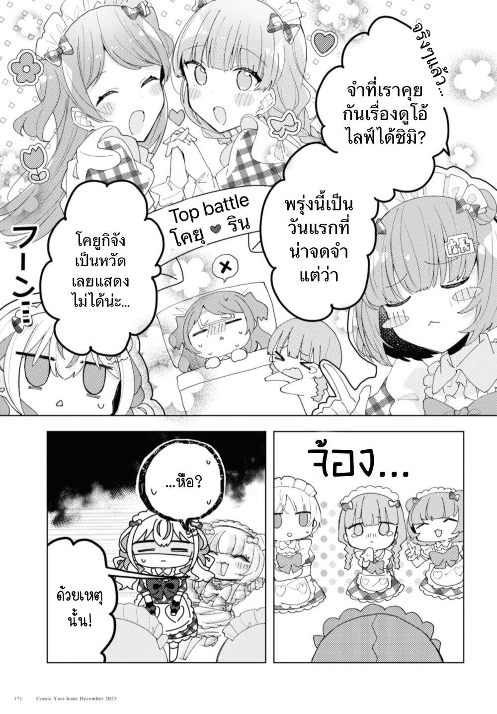 Manga-lc-com อ่านมังงะ อ่านการ์ตูน ออนไลน์ ฟรี Insecure Herami Sisters ตอนที่ 1 2 3 4 5 6 7 8 9 10 11 12 13 14 ฟรี ไม่มีโฆษณา Manga-lc - อ่าน มังงะ อ่าน การ์ตูน ออนไลน์ อ่านมังงะ ฟรี