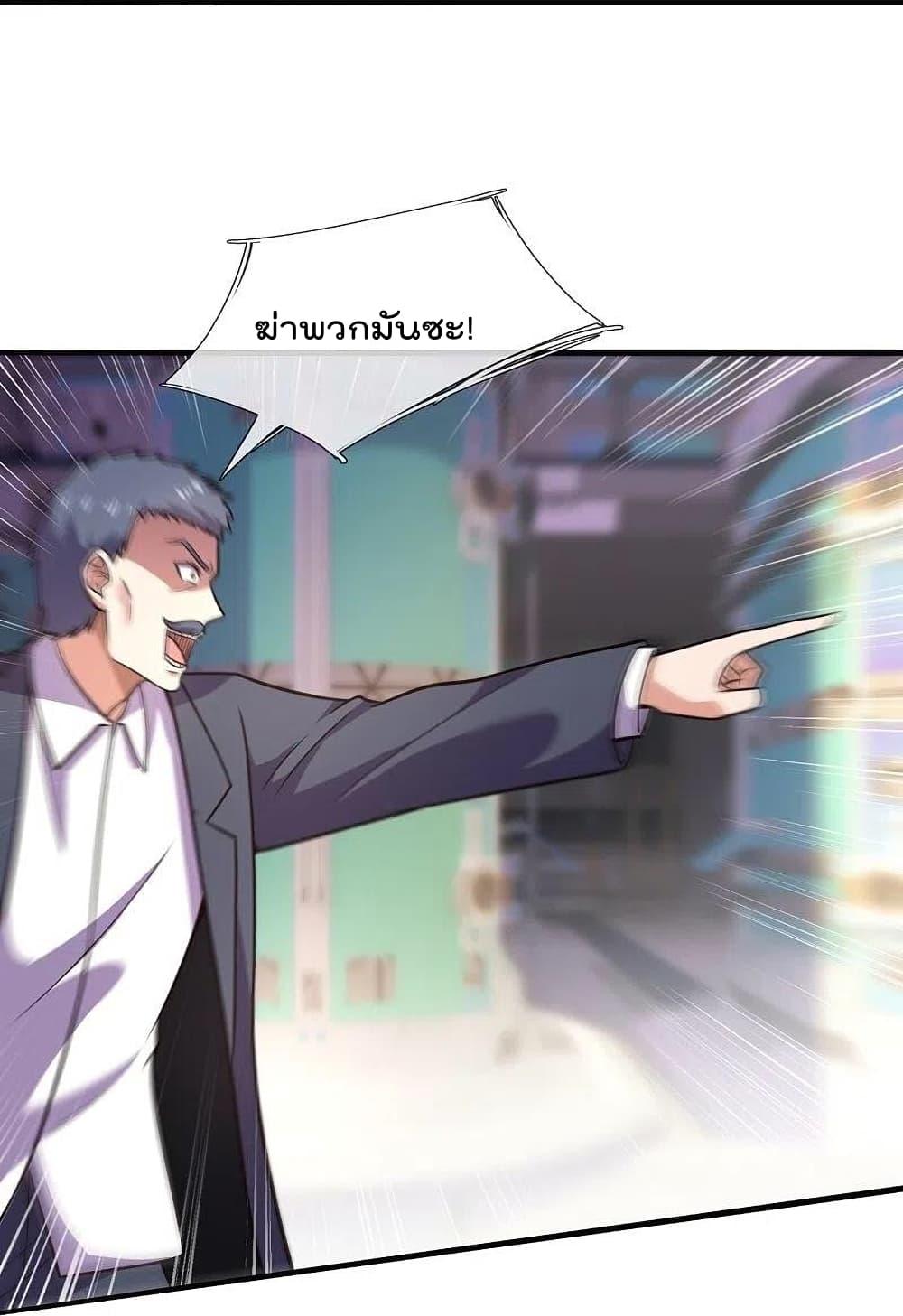 Manga-lc-com อ่านมังงะ อ่านการ์ตูน ออนไลน์ ฟรี TheLegendGod ตอนที่ 1 2 3 4 5 6 7 8 9 10 11 12 13 14 ฟรี ไม่มีโฆษณา Manga-lc - อ่าน มังงะ อ่าน การ์ตูน ออนไลน์ อ่านมังงะ ฟรี