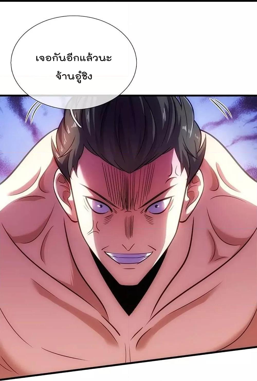 Manga-lc-com อ่านมังงะ อ่านการ์ตูน ออนไลน์ ฟรี TheLegendGod ตอนที่ 1 2 3 4 5 6 7 8 9 10 11 12 13 14 ฟรี ไม่มีโฆษณา Manga-lc - อ่าน มังงะ อ่าน การ์ตูน ออนไลน์ อ่านมังงะ ฟรี