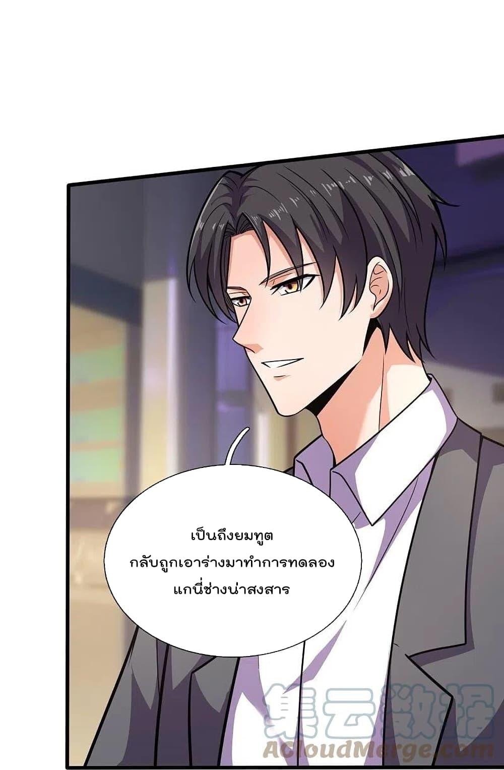 Manga-lc-com อ่านมังงะ อ่านการ์ตูน ออนไลน์ ฟรี TheLegendGod ตอนที่ 1 2 3 4 5 6 7 8 9 10 11 12 13 14 ฟรี ไม่มีโฆษณา Manga-lc - อ่าน มังงะ อ่าน การ์ตูน ออนไลน์ อ่านมังงะ ฟรี