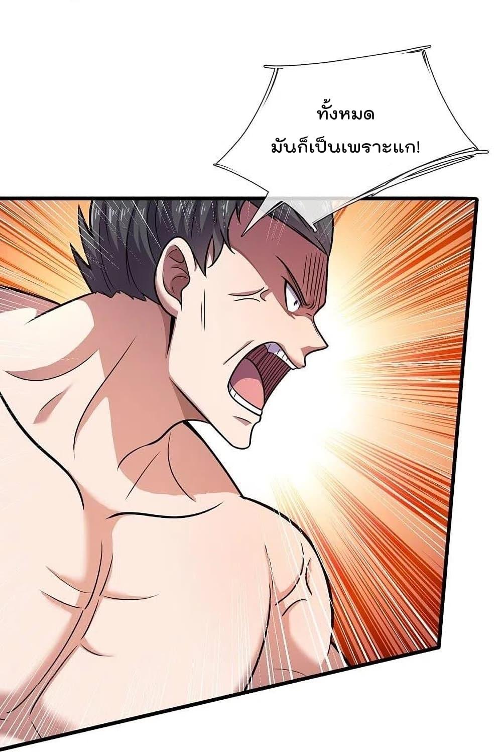 Manga-lc-com อ่านมังงะ อ่านการ์ตูน ออนไลน์ ฟรี TheLegendGod ตอนที่ 1 2 3 4 5 6 7 8 9 10 11 12 13 14 ฟรี ไม่มีโฆษณา Manga-lc - อ่าน มังงะ อ่าน การ์ตูน ออนไลน์ อ่านมังงะ ฟรี