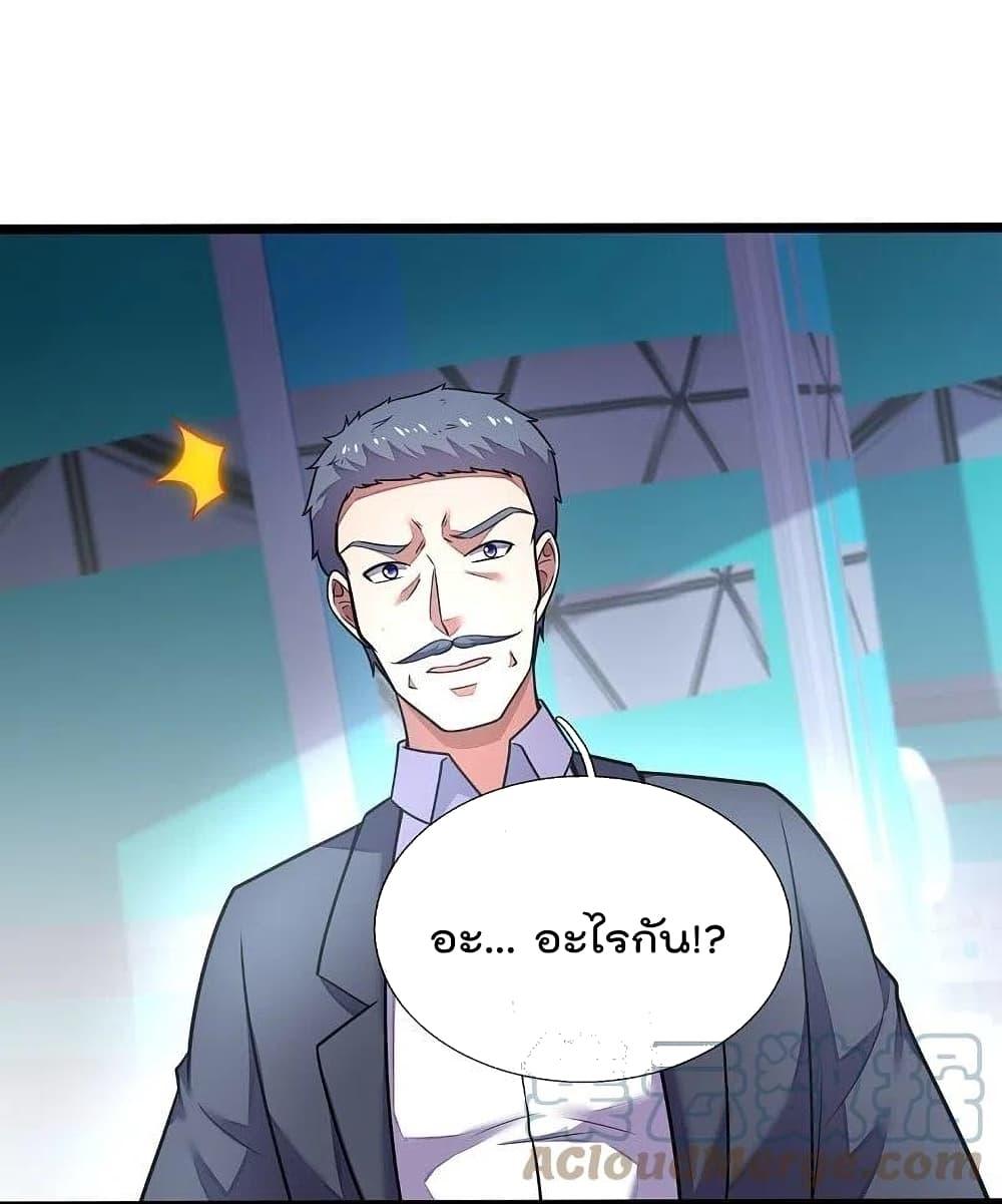 Manga-lc-com อ่านมังงะ อ่านการ์ตูน ออนไลน์ ฟรี TheLegendGod ตอนที่ 1 2 3 4 5 6 7 8 9 10 11 12 13 14 ฟรี ไม่มีโฆษณา Manga-lc - อ่าน มังงะ อ่าน การ์ตูน ออนไลน์ อ่านมังงะ ฟรี