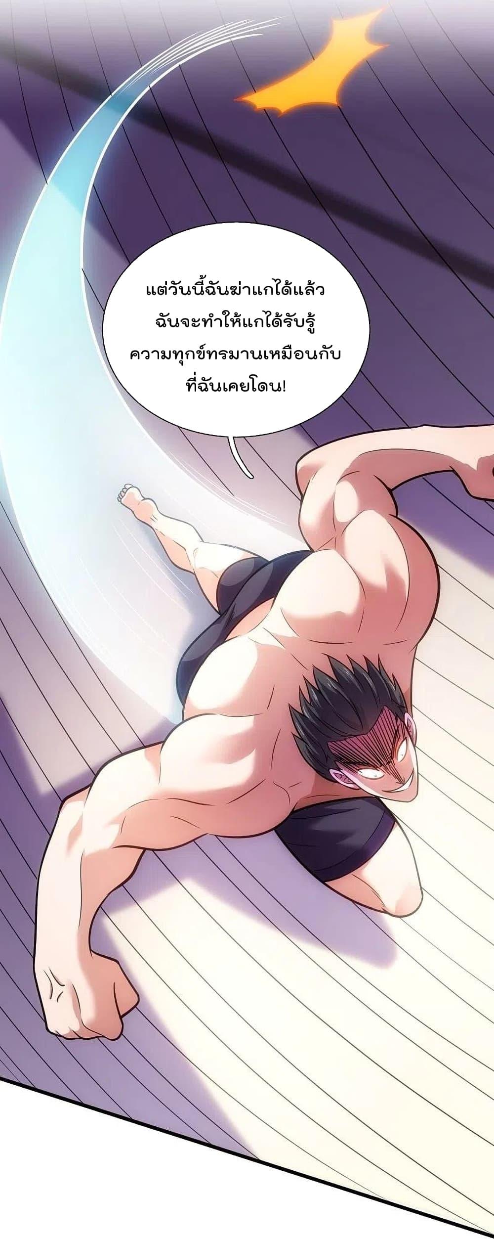 Manga-lc-com อ่านมังงะ อ่านการ์ตูน ออนไลน์ ฟรี TheLegendGod ตอนที่ 1 2 3 4 5 6 7 8 9 10 11 12 13 14 ฟรี ไม่มีโฆษณา Manga-lc - อ่าน มังงะ อ่าน การ์ตูน ออนไลน์ อ่านมังงะ ฟรี