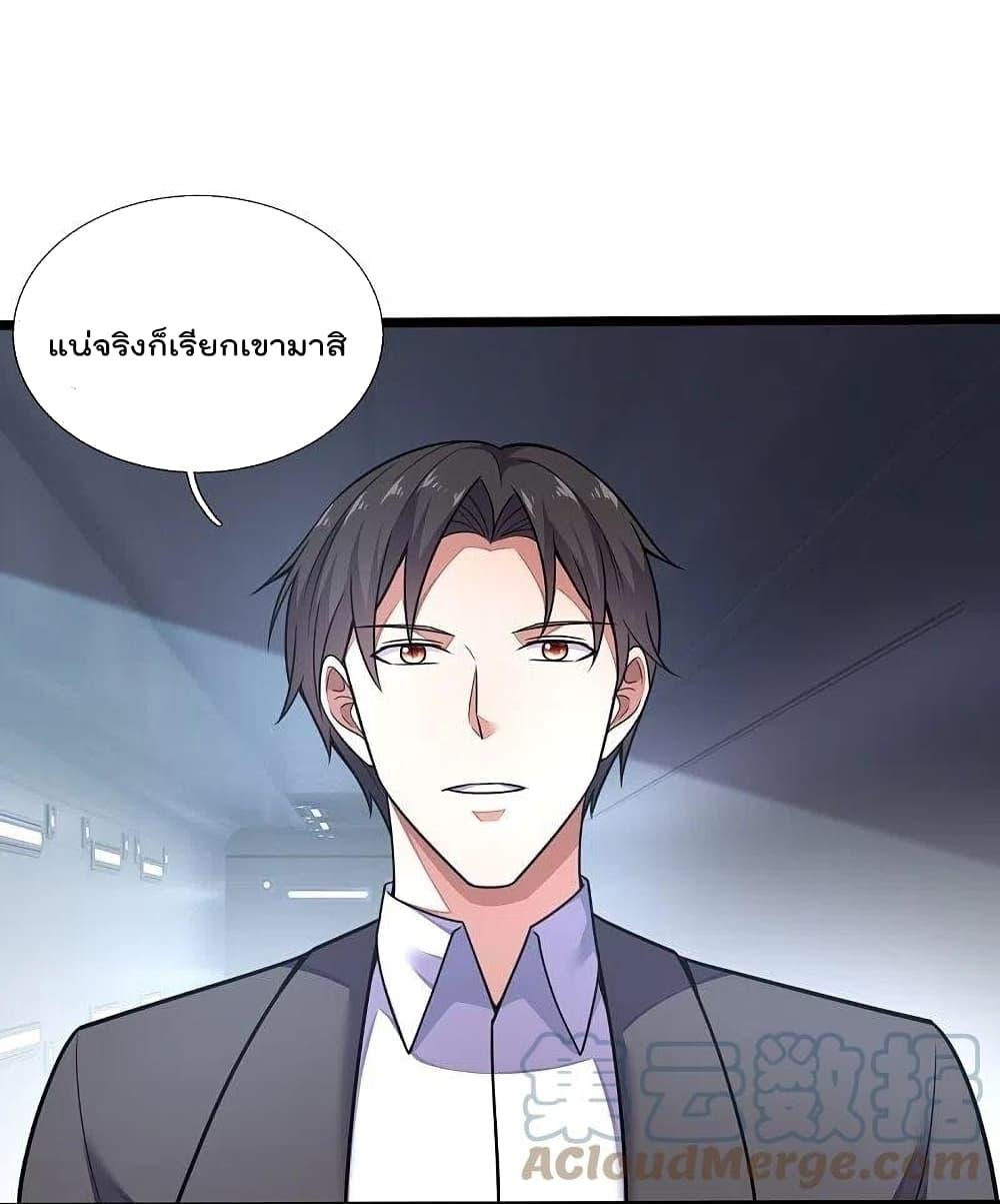 Manga-lc-com อ่านมังงะ อ่านการ์ตูน ออนไลน์ ฟรี TheLegendGod ตอนที่ 1 2 3 4 5 6 7 8 9 10 11 12 13 14 ฟรี ไม่มีโฆษณา Manga-lc - อ่าน มังงะ อ่าน การ์ตูน ออนไลน์ อ่านมังงะ ฟรี