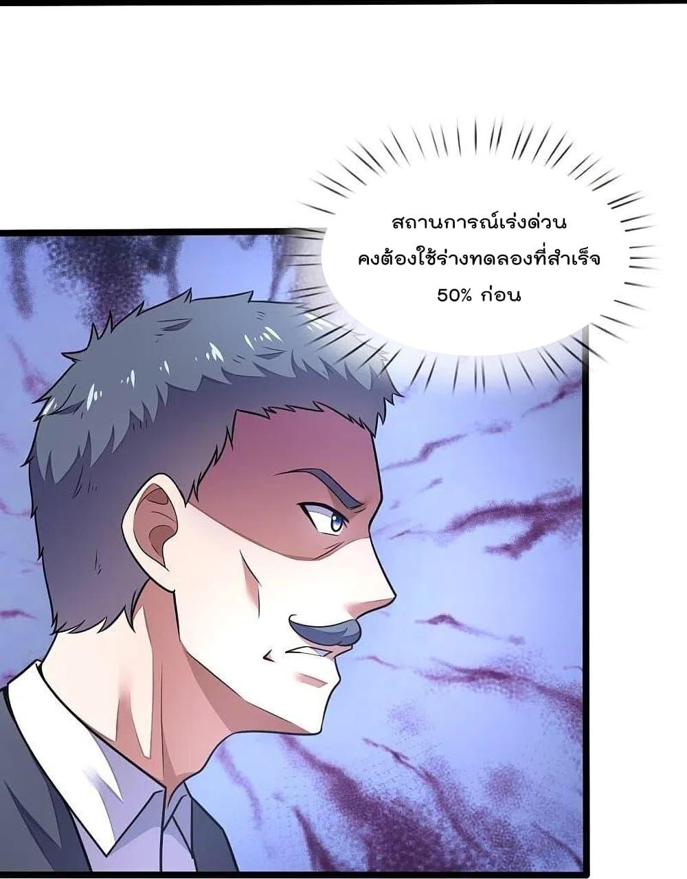 Manga-lc-com อ่านมังงะ อ่านการ์ตูน ออนไลน์ ฟรี TheLegendGod ตอนที่ 1 2 3 4 5 6 7 8 9 10 11 12 13 14 ฟรี ไม่มีโฆษณา Manga-lc - อ่าน มังงะ อ่าน การ์ตูน ออนไลน์ อ่านมังงะ ฟรี