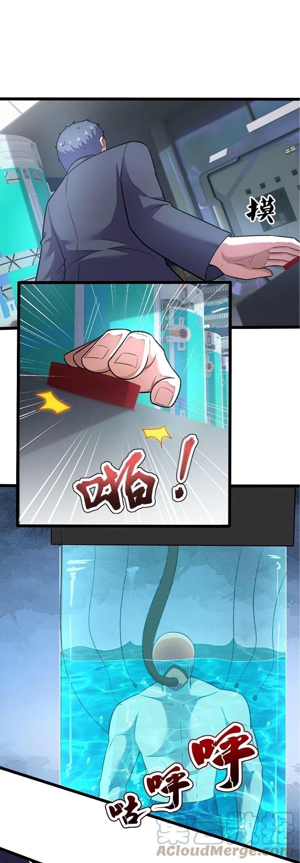 Manga-lc-com อ่านมังงะ อ่านการ์ตูน ออนไลน์ ฟรี TheLegendGod ตอนที่ 1 2 3 4 5 6 7 8 9 10 11 12 13 14 ฟรี ไม่มีโฆษณา Manga-lc - อ่าน มังงะ อ่าน การ์ตูน ออนไลน์ อ่านมังงะ ฟรี