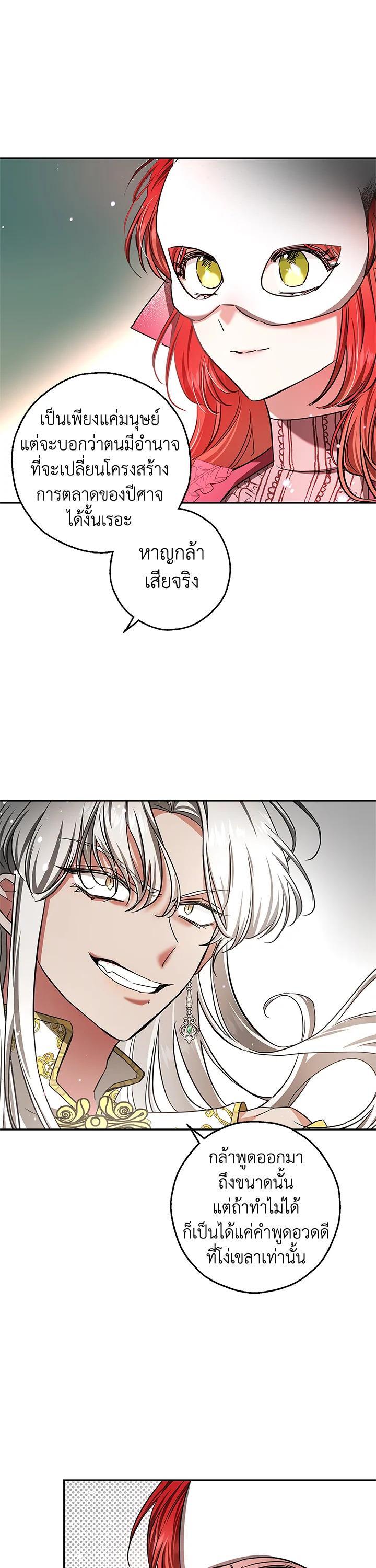 Manga-lc-com อ่านมังงะ อ่านการ์ตูน ออนไลน์ ฟรี My Secretly Hot Husband ตอนที่ 1 2 3 4 5 6 7 8 9 10 11 12 13 14 ฟรี ไม่มีโฆษณา Manga-lc - อ่าน มังงะ อ่าน การ์ตูน ออนไลน์ อ่านมังงะ ฟรี