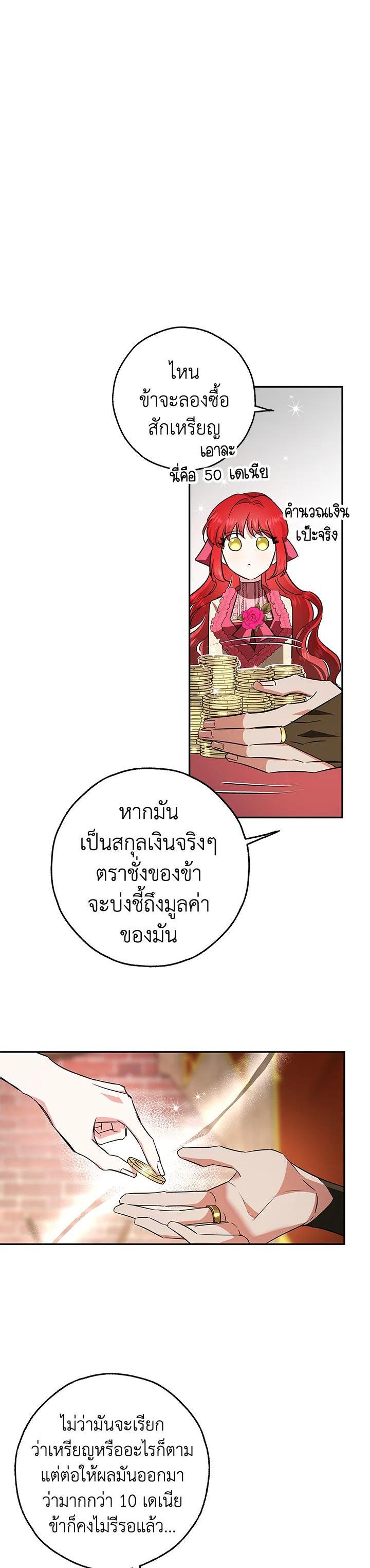 Manga-lc-com อ่านมังงะ อ่านการ์ตูน ออนไลน์ ฟรี My Secretly Hot Husband ตอนที่ 1 2 3 4 5 6 7 8 9 10 11 12 13 14 ฟรี ไม่มีโฆษณา Manga-lc - อ่าน มังงะ อ่าน การ์ตูน ออนไลน์ อ่านมังงะ ฟรี