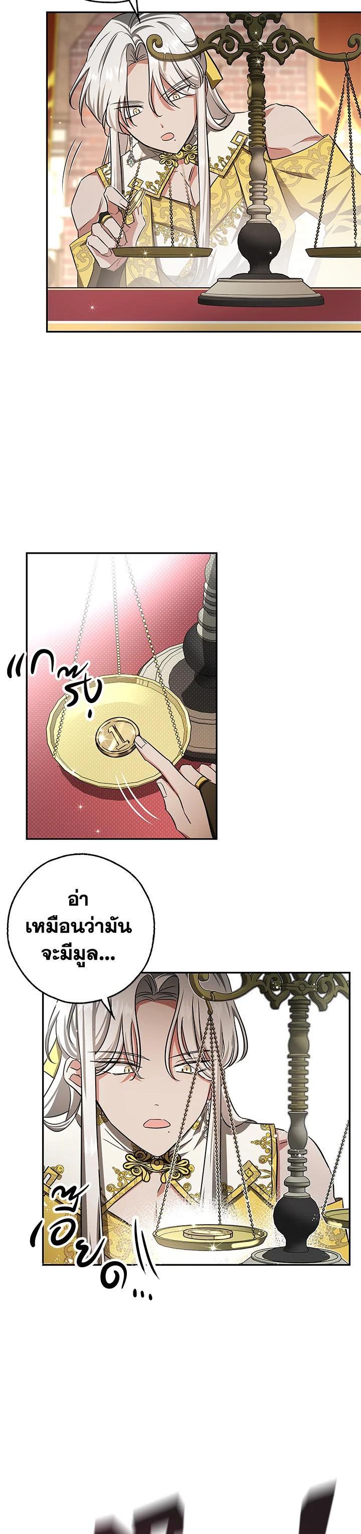 Manga-lc-com อ่านมังงะ อ่านการ์ตูน ออนไลน์ ฟรี My Secretly Hot Husband ตอนที่ 1 2 3 4 5 6 7 8 9 10 11 12 13 14 ฟรี ไม่มีโฆษณา Manga-lc - อ่าน มังงะ อ่าน การ์ตูน ออนไลน์ อ่านมังงะ ฟรี