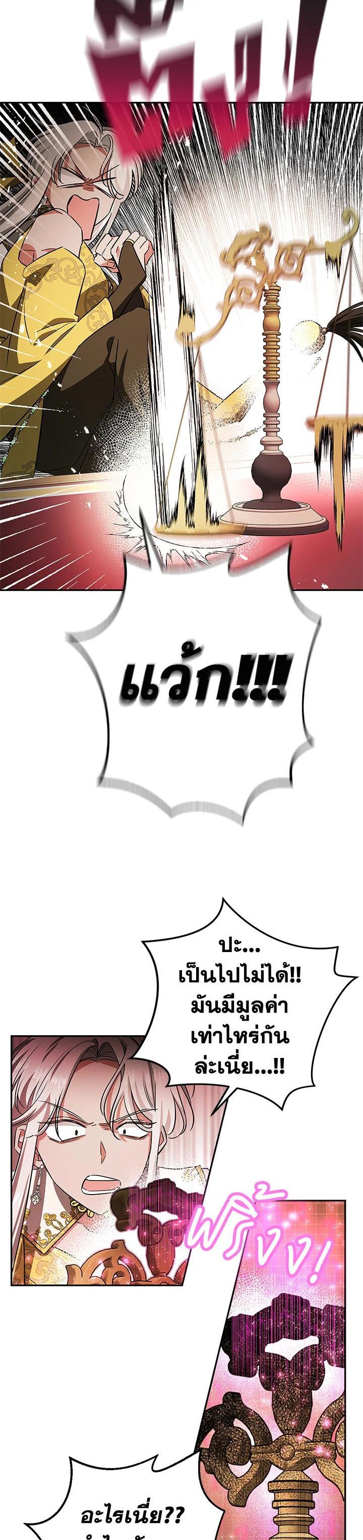 Manga-lc-com อ่านมังงะ อ่านการ์ตูน ออนไลน์ ฟรี My Secretly Hot Husband ตอนที่ 1 2 3 4 5 6 7 8 9 10 11 12 13 14 ฟรี ไม่มีโฆษณา Manga-lc - อ่าน มังงะ อ่าน การ์ตูน ออนไลน์ อ่านมังงะ ฟรี