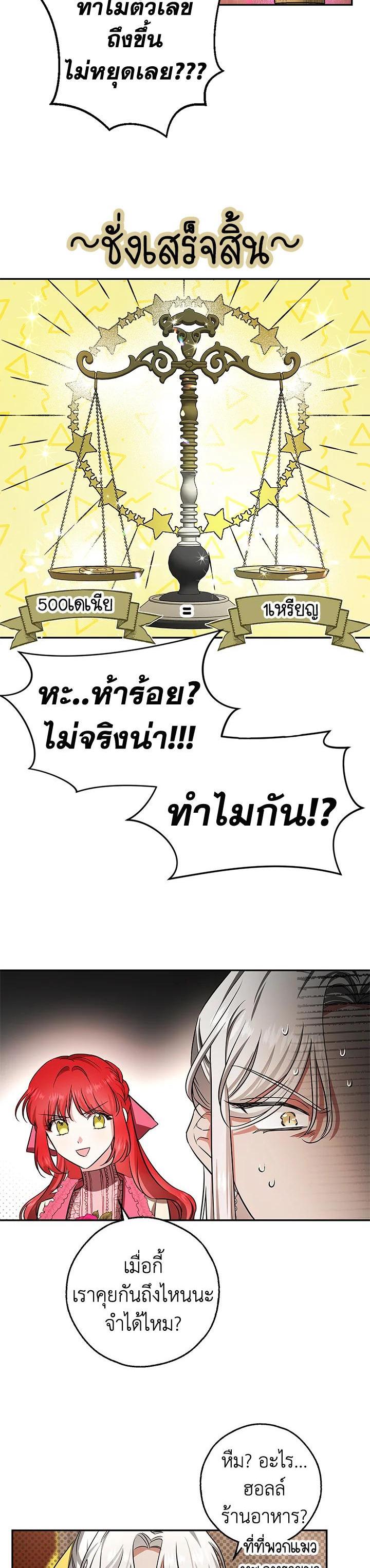 Manga-lc-com อ่านมังงะ อ่านการ์ตูน ออนไลน์ ฟรี My Secretly Hot Husband ตอนที่ 1 2 3 4 5 6 7 8 9 10 11 12 13 14 ฟรี ไม่มีโฆษณา Manga-lc - อ่าน มังงะ อ่าน การ์ตูน ออนไลน์ อ่านมังงะ ฟรี