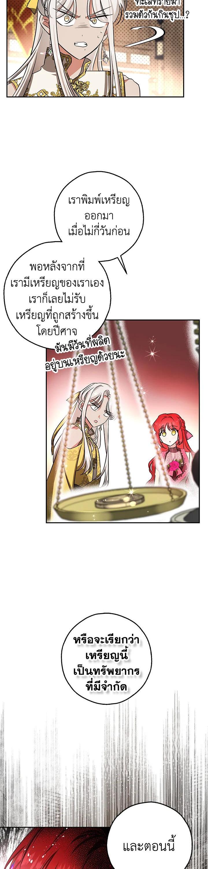 Manga-lc-com อ่านมังงะ อ่านการ์ตูน ออนไลน์ ฟรี My Secretly Hot Husband ตอนที่ 1 2 3 4 5 6 7 8 9 10 11 12 13 14 ฟรี ไม่มีโฆษณา Manga-lc - อ่าน มังงะ อ่าน การ์ตูน ออนไลน์ อ่านมังงะ ฟรี