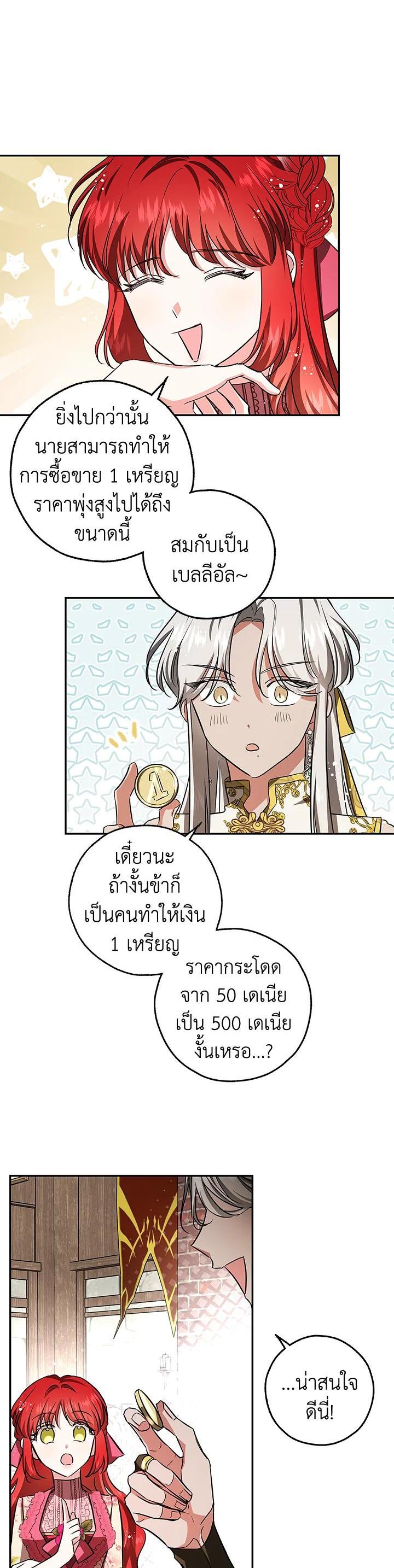Manga-lc-com อ่านมังงะ อ่านการ์ตูน ออนไลน์ ฟรี My Secretly Hot Husband ตอนที่ 1 2 3 4 5 6 7 8 9 10 11 12 13 14 ฟรี ไม่มีโฆษณา Manga-lc - อ่าน มังงะ อ่าน การ์ตูน ออนไลน์ อ่านมังงะ ฟรี