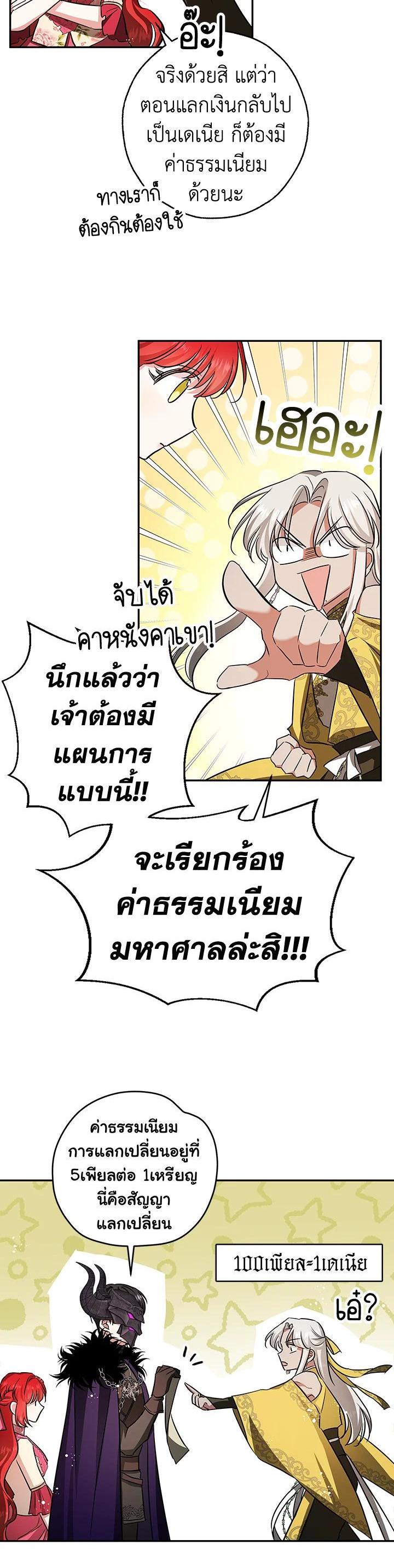 Manga-lc-com อ่านมังงะ อ่านการ์ตูน ออนไลน์ ฟรี My Secretly Hot Husband ตอนที่ 1 2 3 4 5 6 7 8 9 10 11 12 13 14 ฟรี ไม่มีโฆษณา Manga-lc - อ่าน มังงะ อ่าน การ์ตูน ออนไลน์ อ่านมังงะ ฟรี