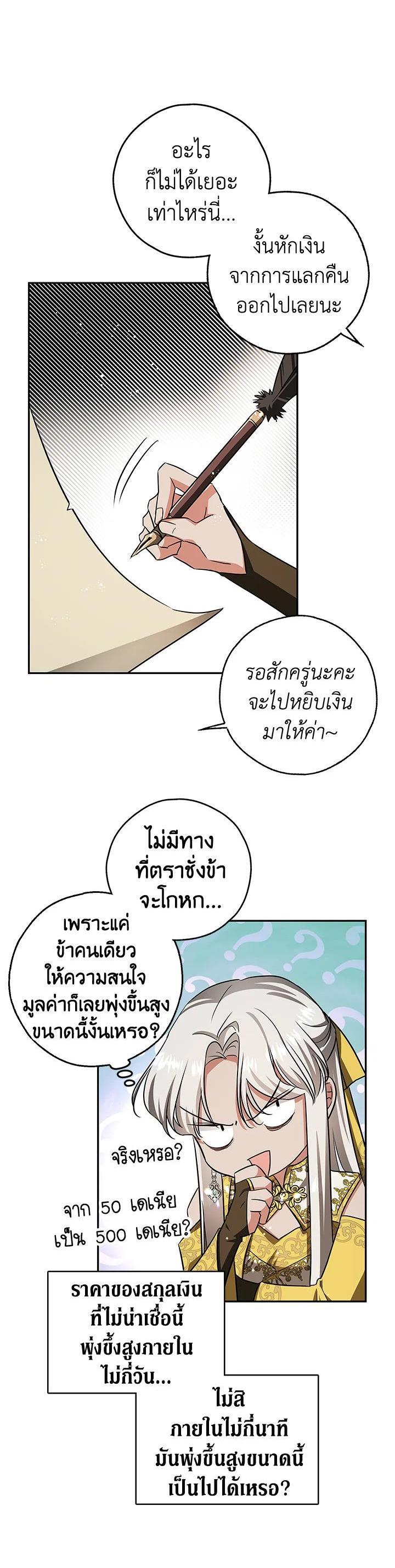 Manga-lc-com อ่านมังงะ อ่านการ์ตูน ออนไลน์ ฟรี My Secretly Hot Husband ตอนที่ 1 2 3 4 5 6 7 8 9 10 11 12 13 14 ฟรี ไม่มีโฆษณา Manga-lc - อ่าน มังงะ อ่าน การ์ตูน ออนไลน์ อ่านมังงะ ฟรี