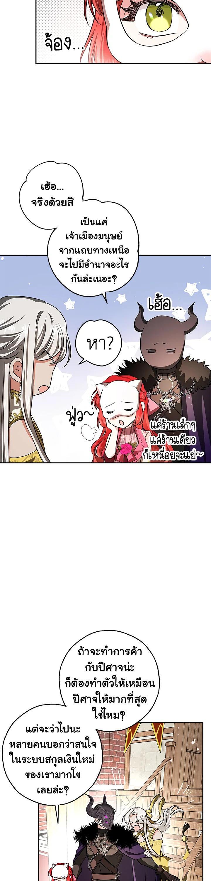 Manga-lc-com อ่านมังงะ อ่านการ์ตูน ออนไลน์ ฟรี My Secretly Hot Husband ตอนที่ 1 2 3 4 5 6 7 8 9 10 11 12 13 14 ฟรี ไม่มีโฆษณา Manga-lc - อ่าน มังงะ อ่าน การ์ตูน ออนไลน์ อ่านมังงะ ฟรี