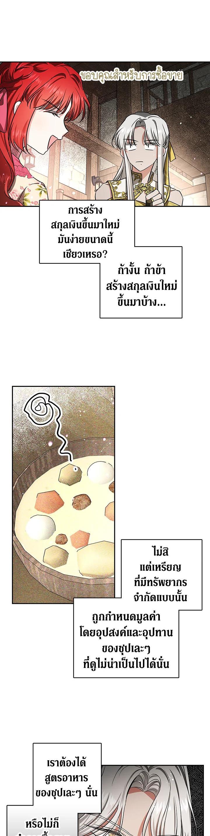 Manga-lc-com อ่านมังงะ อ่านการ์ตูน ออนไลน์ ฟรี My Secretly Hot Husband ตอนที่ 1 2 3 4 5 6 7 8 9 10 11 12 13 14 ฟรี ไม่มีโฆษณา Manga-lc - อ่าน มังงะ อ่าน การ์ตูน ออนไลน์ อ่านมังงะ ฟรี