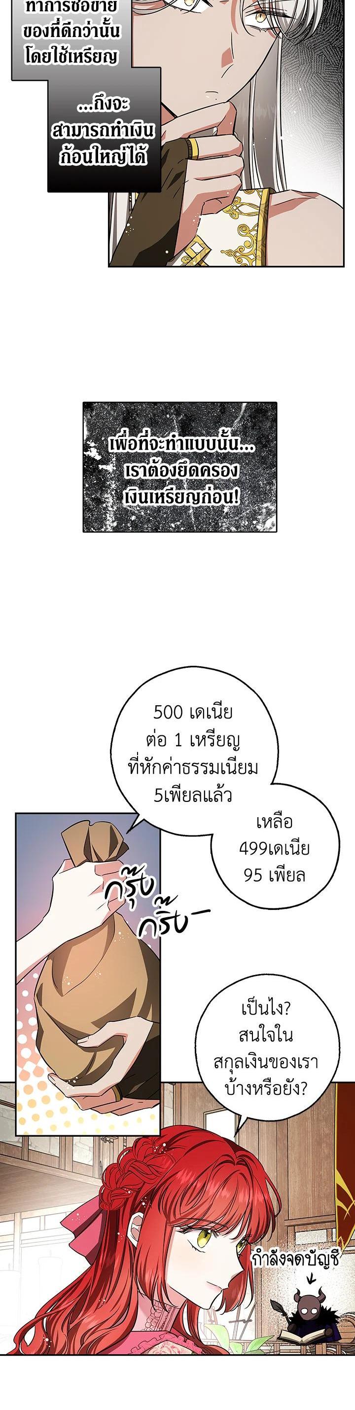Manga-lc-com อ่านมังงะ อ่านการ์ตูน ออนไลน์ ฟรี My Secretly Hot Husband ตอนที่ 1 2 3 4 5 6 7 8 9 10 11 12 13 14 ฟรี ไม่มีโฆษณา Manga-lc - อ่าน มังงะ อ่าน การ์ตูน ออนไลน์ อ่านมังงะ ฟรี