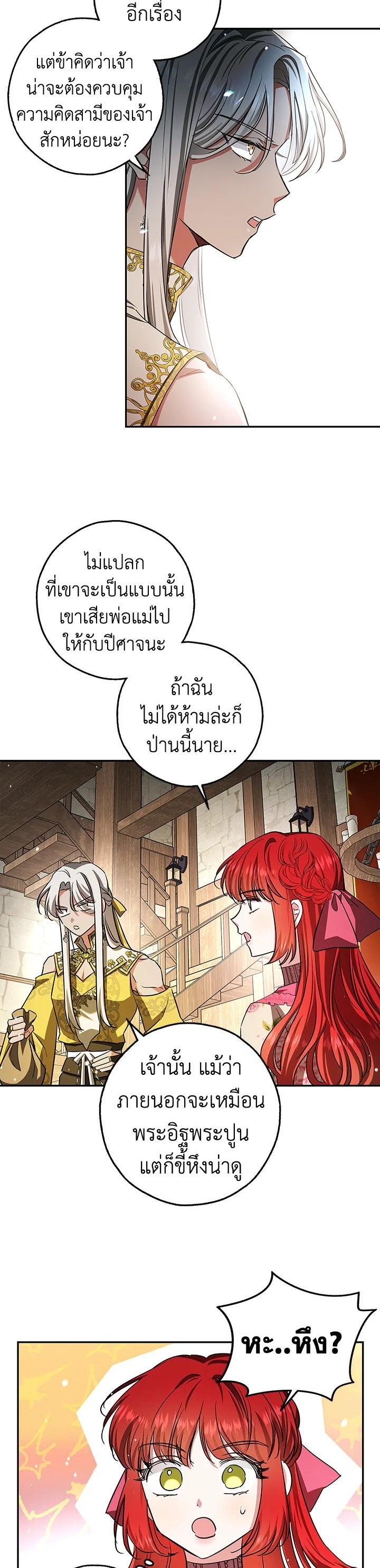Manga-lc-com อ่านมังงะ อ่านการ์ตูน ออนไลน์ ฟรี My Secretly Hot Husband ตอนที่ 1 2 3 4 5 6 7 8 9 10 11 12 13 14 ฟรี ไม่มีโฆษณา Manga-lc - อ่าน มังงะ อ่าน การ์ตูน ออนไลน์ อ่านมังงะ ฟรี