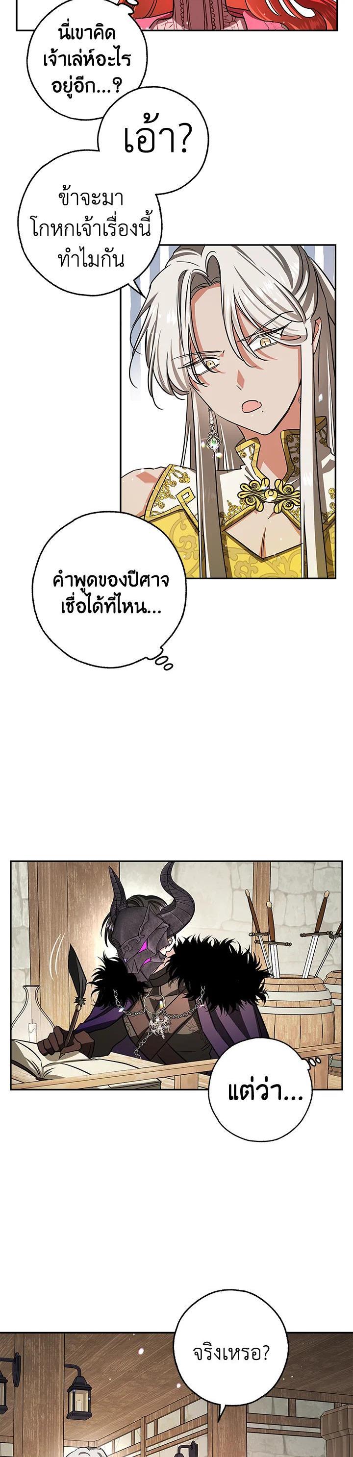 Manga-lc-com อ่านมังงะ อ่านการ์ตูน ออนไลน์ ฟรี My Secretly Hot Husband ตอนที่ 1 2 3 4 5 6 7 8 9 10 11 12 13 14 ฟรี ไม่มีโฆษณา Manga-lc - อ่าน มังงะ อ่าน การ์ตูน ออนไลน์ อ่านมังงะ ฟรี