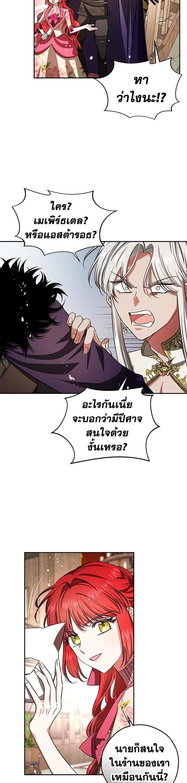 Manga-lc-com อ่านมังงะ อ่านการ์ตูน ออนไลน์ ฟรี My Secretly Hot Husband ตอนที่ 1 2 3 4 5 6 7 8 9 10 11 12 13 14 ฟรี ไม่มีโฆษณา Manga-lc - อ่าน มังงะ อ่าน การ์ตูน ออนไลน์ อ่านมังงะ ฟรี