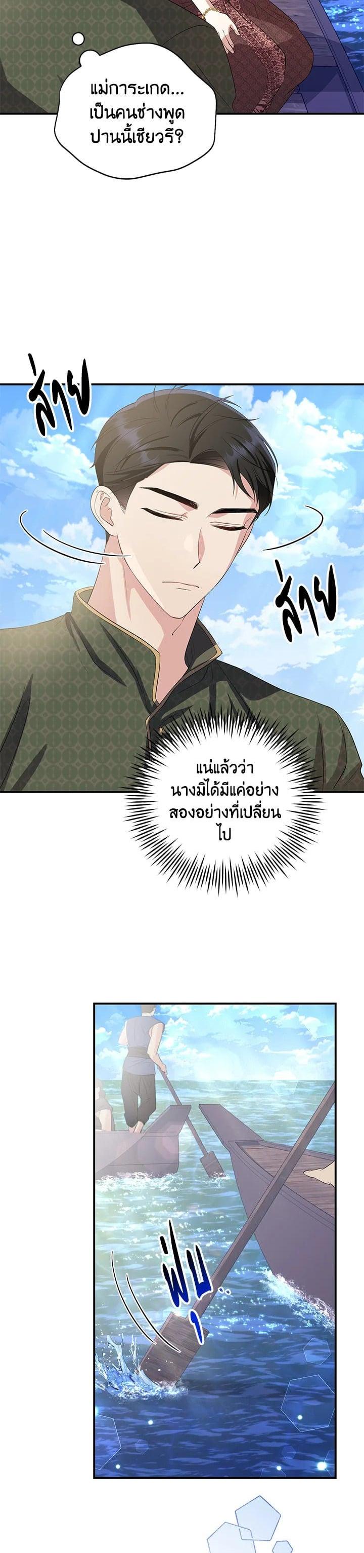 Manga-lc-com อ่านมังงะ อ่านการ์ตูน ออนไลน์ ฟรี บุพเพสันนิวาส ตอนที่ 1 2 3 4 5 6 7 8 9 10 11 12 13 14 ฟรี ไม่มีโฆษณา Manga-lc - อ่าน มังงะ อ่าน การ์ตูน ออนไลน์ อ่านมังงะ ฟรี