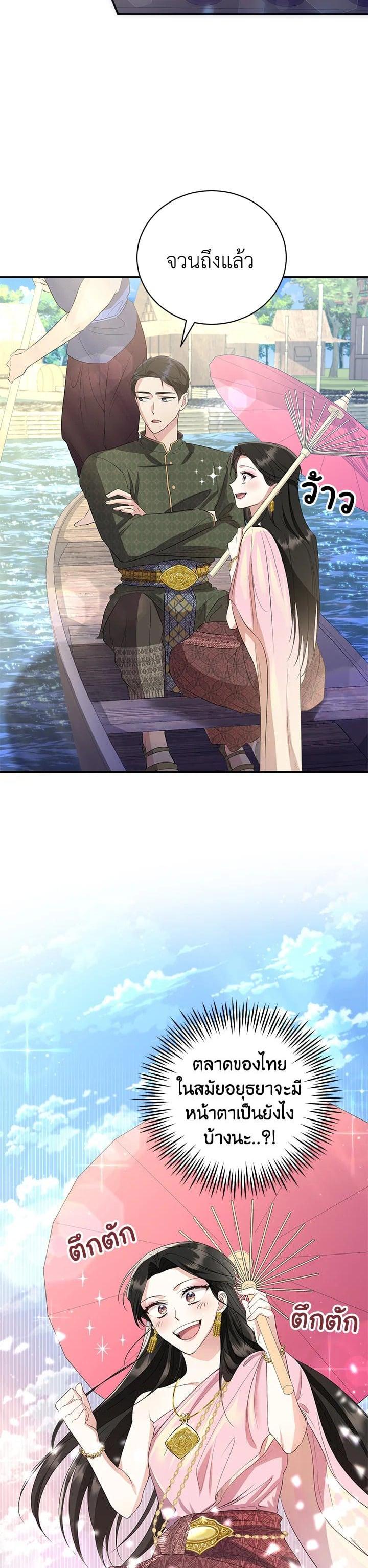 Manga-lc-com อ่านมังงะ อ่านการ์ตูน ออนไลน์ ฟรี บุพเพสันนิวาส ตอนที่ 1 2 3 4 5 6 7 8 9 10 11 12 13 14 ฟรี ไม่มีโฆษณา Manga-lc - อ่าน มังงะ อ่าน การ์ตูน ออนไลน์ อ่านมังงะ ฟรี