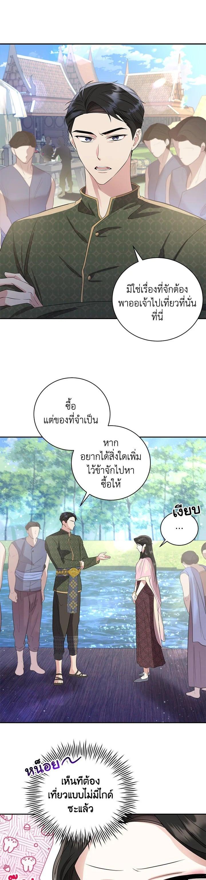 Manga-lc-com อ่านมังงะ อ่านการ์ตูน ออนไลน์ ฟรี บุพเพสันนิวาส ตอนที่ 1 2 3 4 5 6 7 8 9 10 11 12 13 14 ฟรี ไม่มีโฆษณา Manga-lc - อ่าน มังงะ อ่าน การ์ตูน ออนไลน์ อ่านมังงะ ฟรี