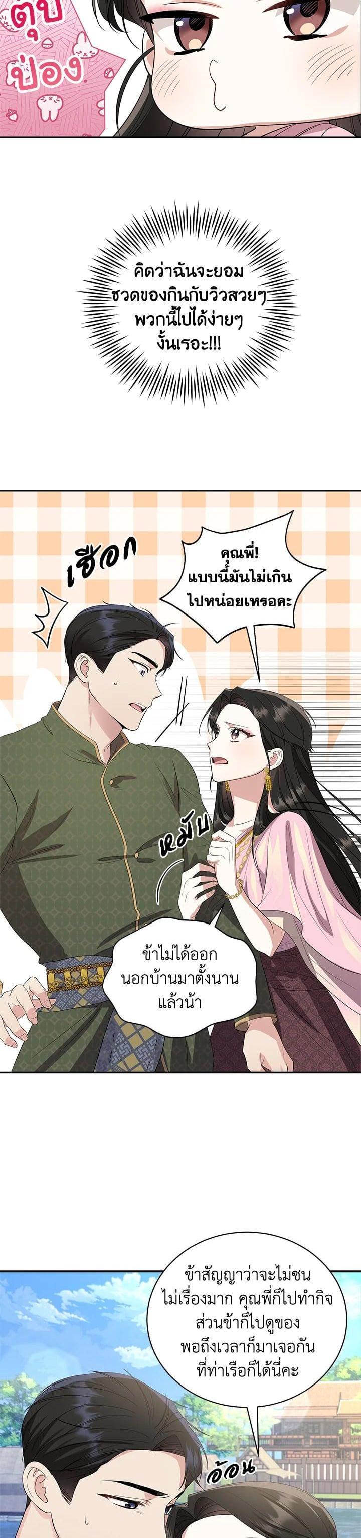 Manga-lc-com อ่านมังงะ อ่านการ์ตูน ออนไลน์ ฟรี บุพเพสันนิวาส ตอนที่ 1 2 3 4 5 6 7 8 9 10 11 12 13 14 ฟรี ไม่มีโฆษณา Manga-lc - อ่าน มังงะ อ่าน การ์ตูน ออนไลน์ อ่านมังงะ ฟรี