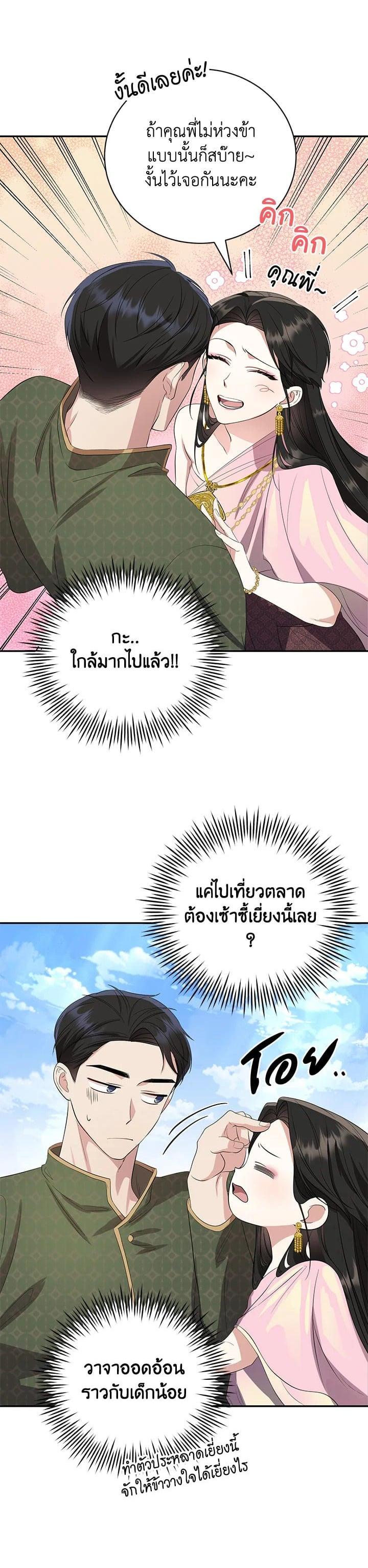 Manga-lc-com อ่านมังงะ อ่านการ์ตูน ออนไลน์ ฟรี บุพเพสันนิวาส ตอนที่ 1 2 3 4 5 6 7 8 9 10 11 12 13 14 ฟรี ไม่มีโฆษณา Manga-lc - อ่าน มังงะ อ่าน การ์ตูน ออนไลน์ อ่านมังงะ ฟรี