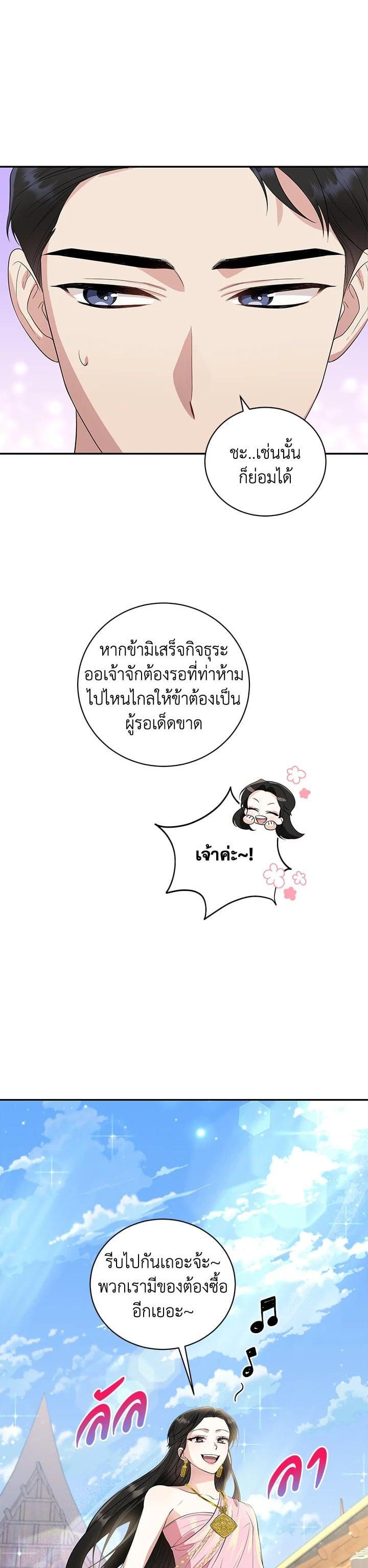 Manga-lc-com อ่านมังงะ อ่านการ์ตูน ออนไลน์ ฟรี บุพเพสันนิวาส ตอนที่ 1 2 3 4 5 6 7 8 9 10 11 12 13 14 ฟรี ไม่มีโฆษณา Manga-lc - อ่าน มังงะ อ่าน การ์ตูน ออนไลน์ อ่านมังงะ ฟรี