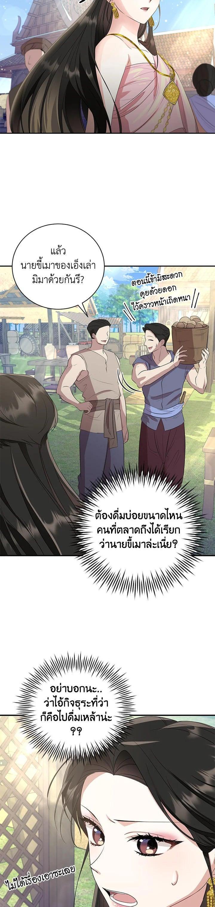Manga-lc-com อ่านมังงะ อ่านการ์ตูน ออนไลน์ ฟรี บุพเพสันนิวาส ตอนที่ 1 2 3 4 5 6 7 8 9 10 11 12 13 14 ฟรี ไม่มีโฆษณา Manga-lc - อ่าน มังงะ อ่าน การ์ตูน ออนไลน์ อ่านมังงะ ฟรี