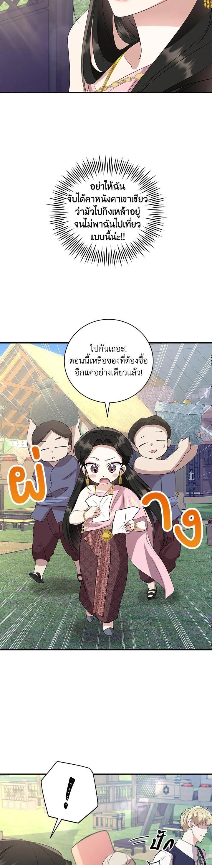 Manga-lc-com อ่านมังงะ อ่านการ์ตูน ออนไลน์ ฟรี บุพเพสันนิวาส ตอนที่ 1 2 3 4 5 6 7 8 9 10 11 12 13 14 ฟรี ไม่มีโฆษณา Manga-lc - อ่าน มังงะ อ่าน การ์ตูน ออนไลน์ อ่านมังงะ ฟรี