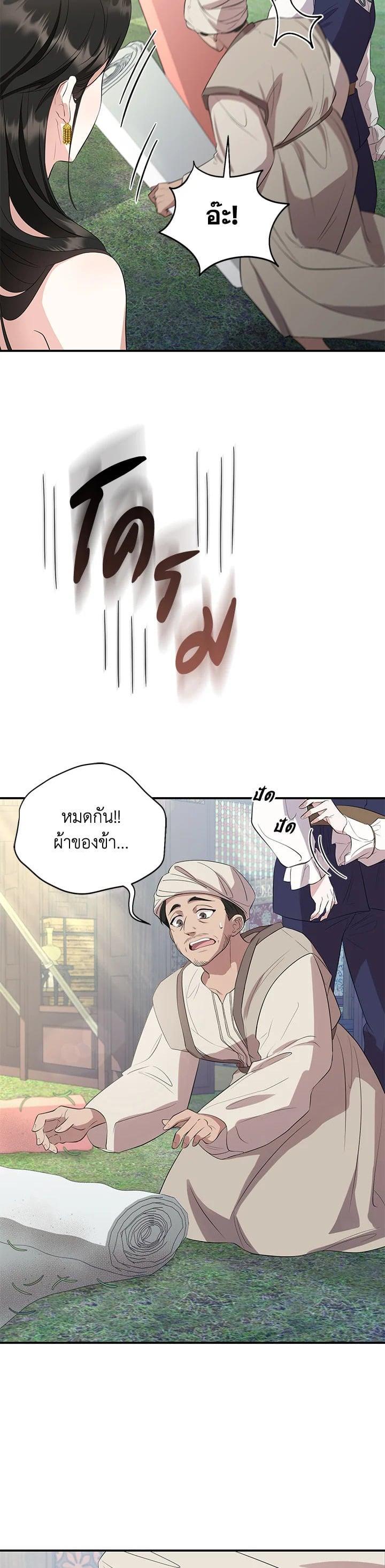 Manga-lc-com อ่านมังงะ อ่านการ์ตูน ออนไลน์ ฟรี บุพเพสันนิวาส ตอนที่ 1 2 3 4 5 6 7 8 9 10 11 12 13 14 ฟรี ไม่มีโฆษณา Manga-lc - อ่าน มังงะ อ่าน การ์ตูน ออนไลน์ อ่านมังงะ ฟรี