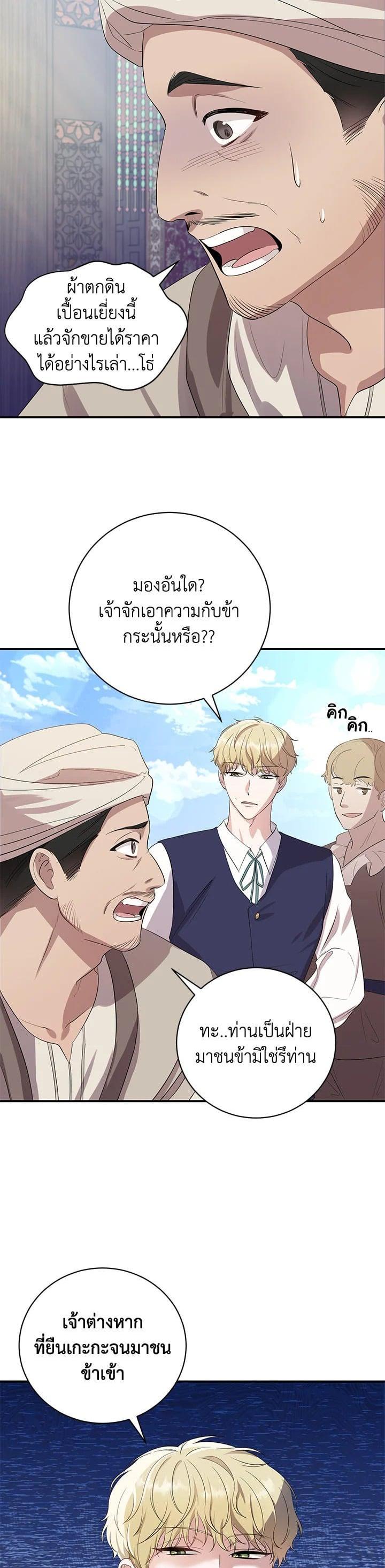 Manga-lc-com อ่านมังงะ อ่านการ์ตูน ออนไลน์ ฟรี บุพเพสันนิวาส ตอนที่ 1 2 3 4 5 6 7 8 9 10 11 12 13 14 ฟรี ไม่มีโฆษณา Manga-lc - อ่าน มังงะ อ่าน การ์ตูน ออนไลน์ อ่านมังงะ ฟรี
