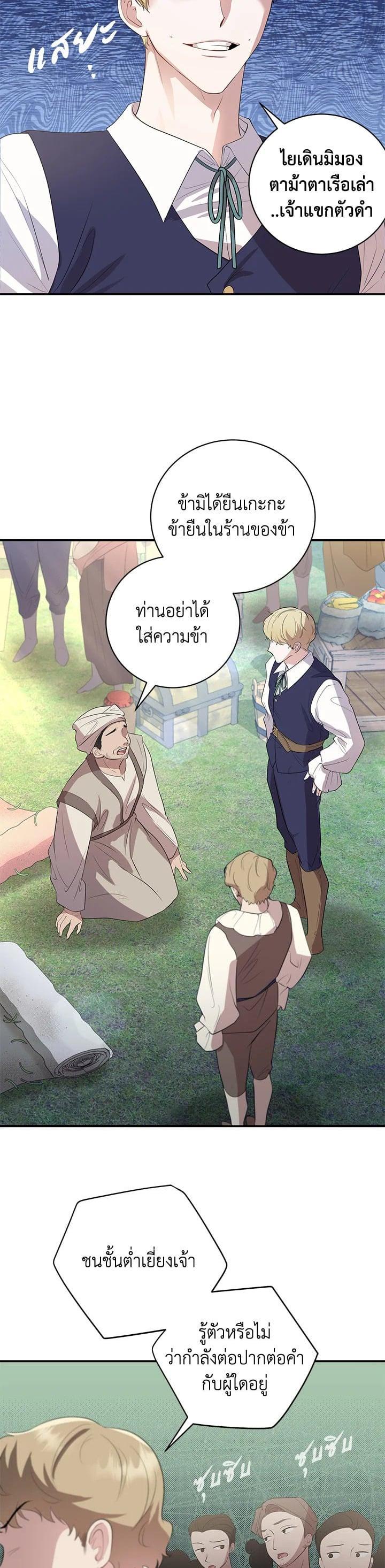 Manga-lc-com อ่านมังงะ อ่านการ์ตูน ออนไลน์ ฟรี บุพเพสันนิวาส ตอนที่ 1 2 3 4 5 6 7 8 9 10 11 12 13 14 ฟรี ไม่มีโฆษณา Manga-lc - อ่าน มังงะ อ่าน การ์ตูน ออนไลน์ อ่านมังงะ ฟรี