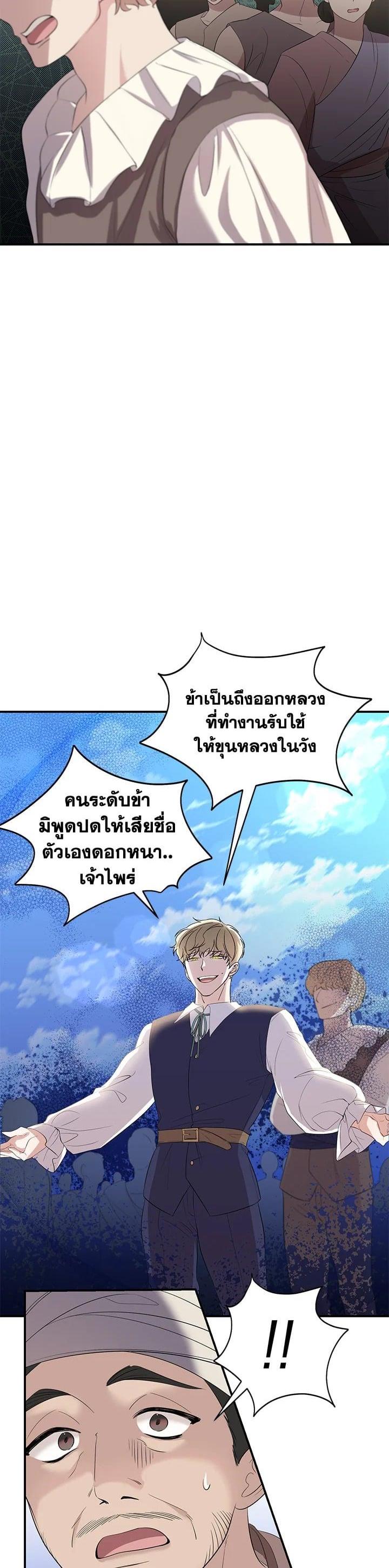 Manga-lc-com อ่านมังงะ อ่านการ์ตูน ออนไลน์ ฟรี บุพเพสันนิวาส ตอนที่ 1 2 3 4 5 6 7 8 9 10 11 12 13 14 ฟรี ไม่มีโฆษณา Manga-lc - อ่าน มังงะ อ่าน การ์ตูน ออนไลน์ อ่านมังงะ ฟรี
