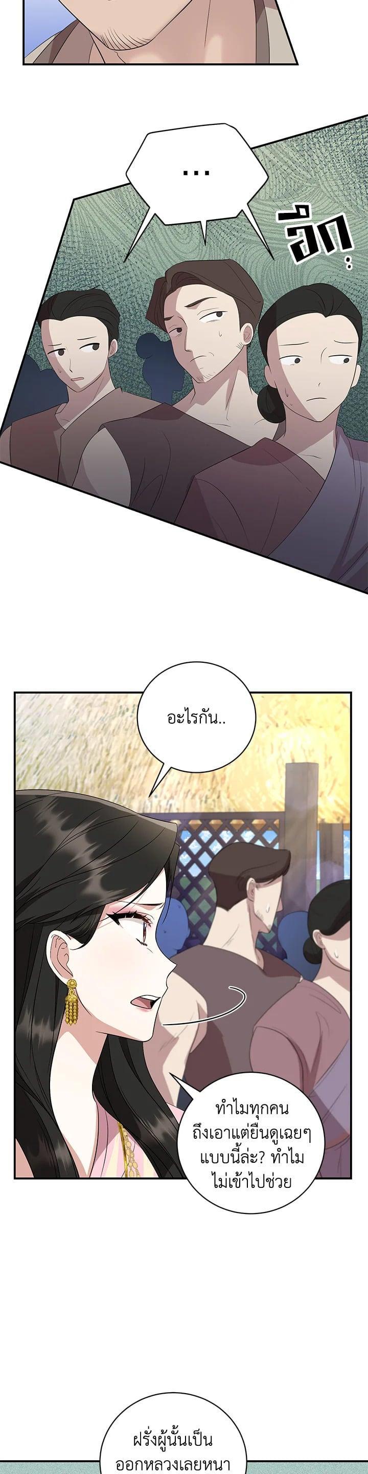 Manga-lc-com อ่านมังงะ อ่านการ์ตูน ออนไลน์ ฟรี บุพเพสันนิวาส ตอนที่ 1 2 3 4 5 6 7 8 9 10 11 12 13 14 ฟรี ไม่มีโฆษณา Manga-lc - อ่าน มังงะ อ่าน การ์ตูน ออนไลน์ อ่านมังงะ ฟรี