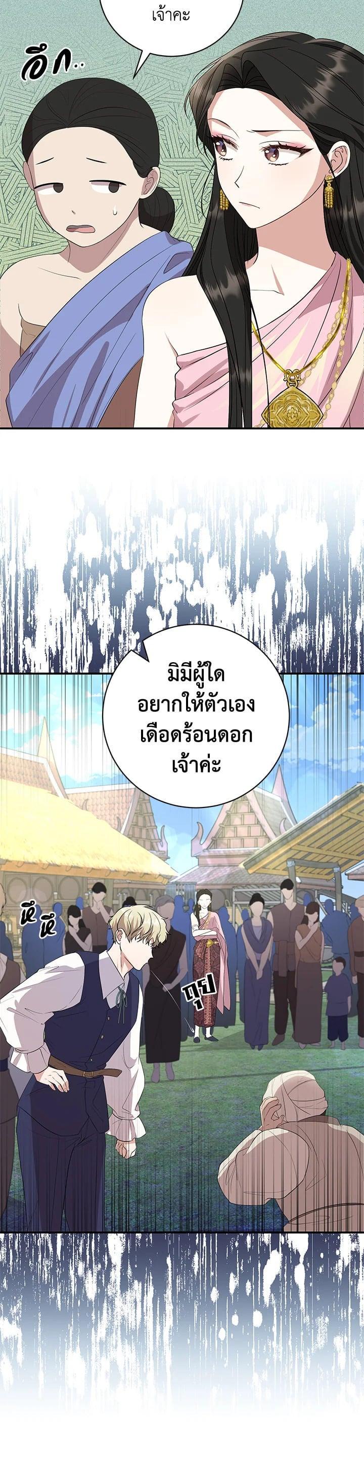 Manga-lc-com อ่านมังงะ อ่านการ์ตูน ออนไลน์ ฟรี บุพเพสันนิวาส ตอนที่ 1 2 3 4 5 6 7 8 9 10 11 12 13 14 ฟรี ไม่มีโฆษณา Manga-lc - อ่าน มังงะ อ่าน การ์ตูน ออนไลน์ อ่านมังงะ ฟรี
