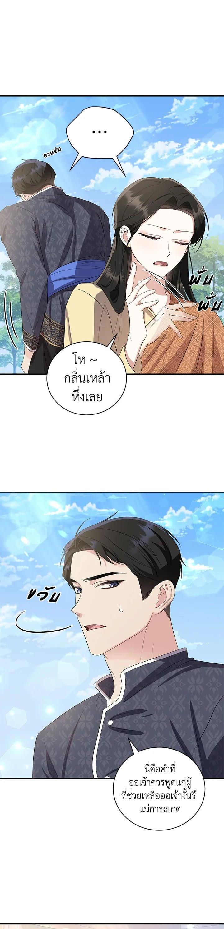 Manga-lc-com อ่านมังงะ อ่านการ์ตูน ออนไลน์ ฟรี บุพเพสันนิวาส ตอนที่ 1 2 3 4 5 6 7 8 9 10 11 12 13 14 ฟรี ไม่มีโฆษณา Manga-lc - อ่าน มังงะ อ่าน การ์ตูน ออนไลน์ อ่านมังงะ ฟรี