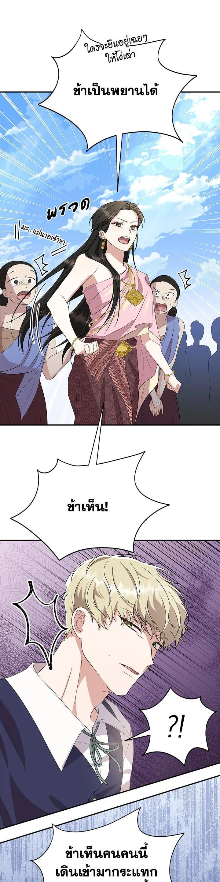 Manga-lc-com อ่านมังงะ อ่านการ์ตูน ออนไลน์ ฟรี บุพเพสันนิวาส ตอนที่ 1 2 3 4 5 6 7 8 9 10 11 12 13 14 ฟรี ไม่มีโฆษณา Manga-lc - อ่าน มังงะ อ่าน การ์ตูน ออนไลน์ อ่านมังงะ ฟรี
