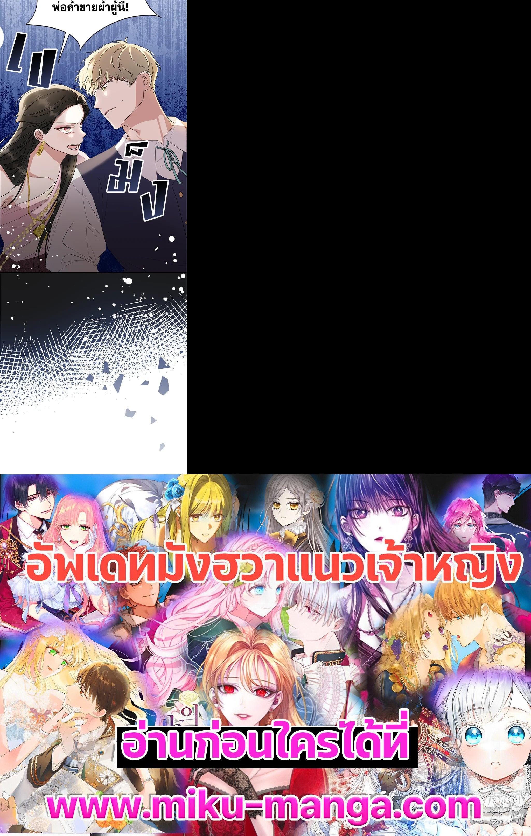 Manga-lc-com อ่านมังงะ อ่านการ์ตูน ออนไลน์ ฟรี บุพเพสันนิวาส ตอนที่ 1 2 3 4 5 6 7 8 9 10 11 12 13 14 ฟรี ไม่มีโฆษณา Manga-lc - อ่าน มังงะ อ่าน การ์ตูน ออนไลน์ อ่านมังงะ ฟรี