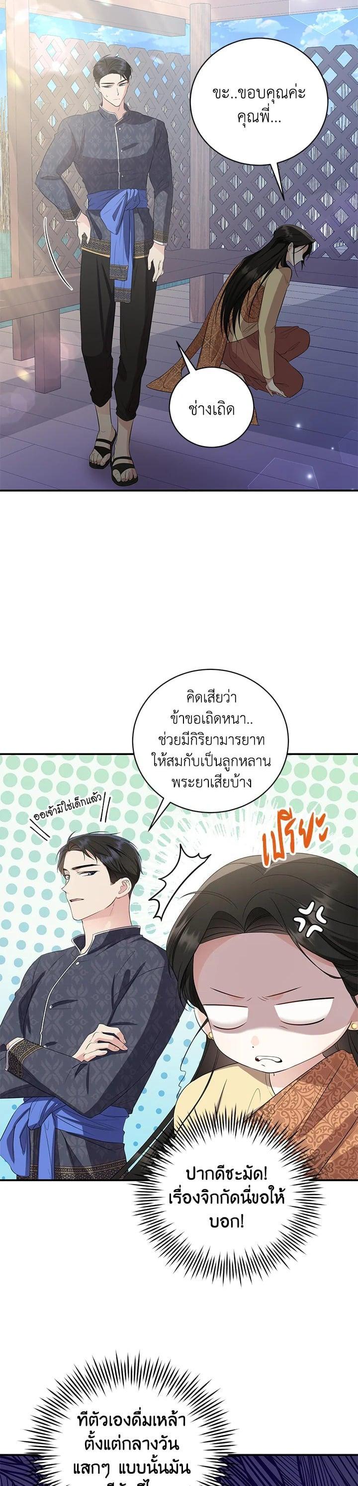 Manga-lc-com อ่านมังงะ อ่านการ์ตูน ออนไลน์ ฟรี บุพเพสันนิวาส ตอนที่ 1 2 3 4 5 6 7 8 9 10 11 12 13 14 ฟรี ไม่มีโฆษณา Manga-lc - อ่าน มังงะ อ่าน การ์ตูน ออนไลน์ อ่านมังงะ ฟรี