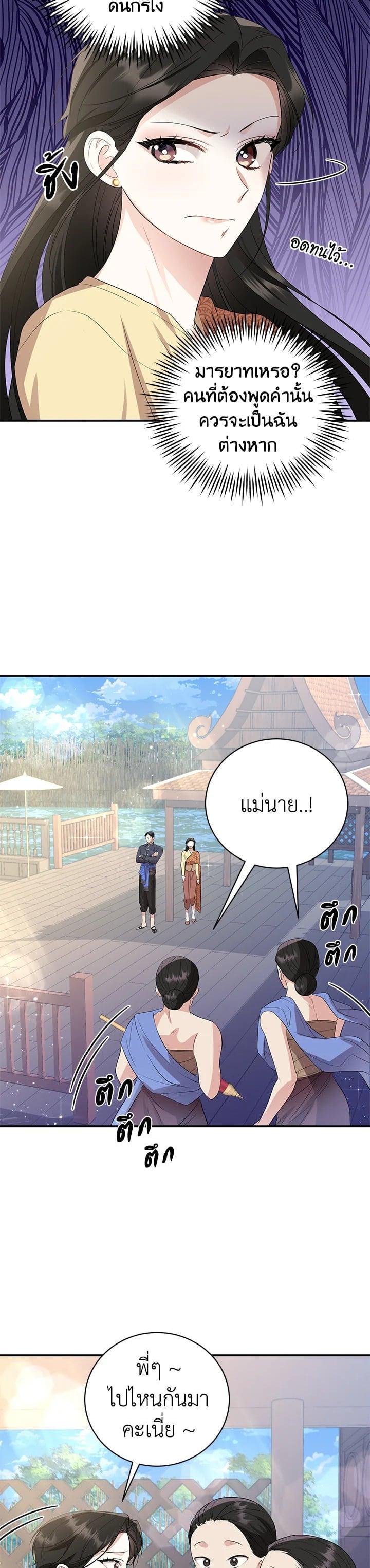 Manga-lc-com อ่านมังงะ อ่านการ์ตูน ออนไลน์ ฟรี บุพเพสันนิวาส ตอนที่ 1 2 3 4 5 6 7 8 9 10 11 12 13 14 ฟรี ไม่มีโฆษณา Manga-lc - อ่าน มังงะ อ่าน การ์ตูน ออนไลน์ อ่านมังงะ ฟรี