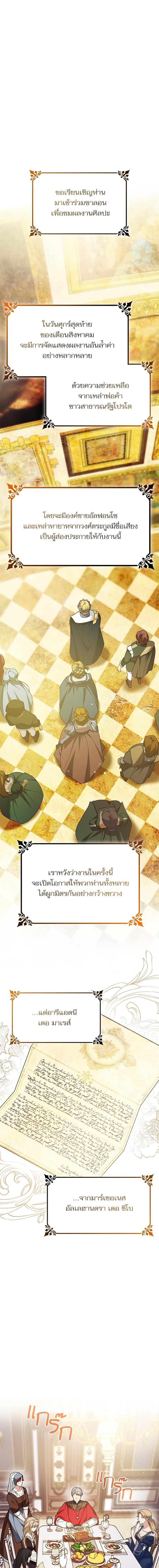 Manga-lc-com อ่านมังงะ อ่านการ์ตูน ออนไลน์ ฟรี ชาตินี้น้องขอเป็นราชินี ตอนที่ 1 2 3 4 5 6 7 8 9 10 11 12 13 14 ฟรี ไม่มีโฆษณา Manga-lc - อ่าน มังงะ อ่าน การ์ตูน ออนไลน์ อ่านมังงะ ฟรี