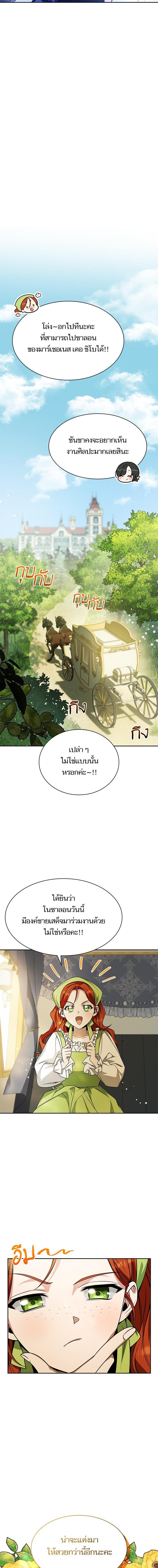 Manga-lc-com อ่านมังงะ อ่านการ์ตูน ออนไลน์ ฟรี ชาตินี้น้องขอเป็นราชินี ตอนที่ 1 2 3 4 5 6 7 8 9 10 11 12 13 14 ฟรี ไม่มีโฆษณา Manga-lc - อ่าน มังงะ อ่าน การ์ตูน ออนไลน์ อ่านมังงะ ฟรี