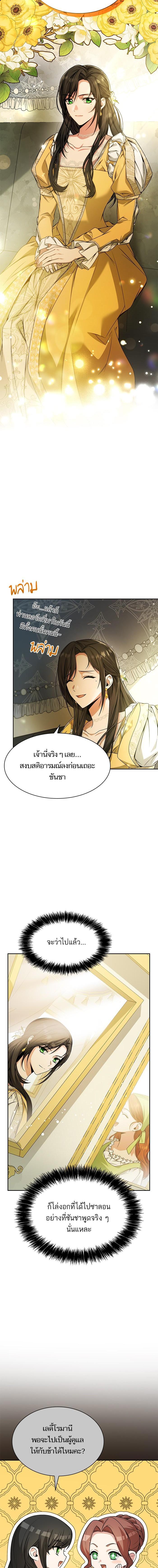Manga-lc-com อ่านมังงะ อ่านการ์ตูน ออนไลน์ ฟรี ชาตินี้น้องขอเป็นราชินี ตอนที่ 1 2 3 4 5 6 7 8 9 10 11 12 13 14 ฟรี ไม่มีโฆษณา Manga-lc - อ่าน มังงะ อ่าน การ์ตูน ออนไลน์ อ่านมังงะ ฟรี